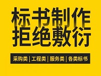 西鄉(xiāng)縣私渡鎮(zhèn)衛(wèi)生院公衛(wèi)及宿舍樓消防改造項(xiàng)目競(jìng)爭(zhēng)性磋商公告_西安寰海源商務(wù)信息咨詢(xún)有限公司