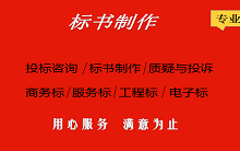 2025年扶風縣絳帳鎮(zhèn)西街村農村飲水管網改造工程競爭性磋商公告_西安寰海源商務信息咨詢有限公司
