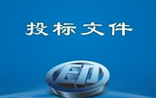西安市臨潼區(qū)行政審批服務局勞務派遣項目競爭性磋商公告_西安寰海源商務信息咨詢有限公司