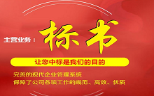 政府采購天然氣招標(biāo)文件范本_西安寰海源商務(wù)信息咨詢有限公司
