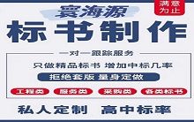 西安市未央?yún)^(qū)機關事務服務中心物業(yè)管理和會務服務外包項目招標公告_西安寰海源商務信息咨詢有限公司