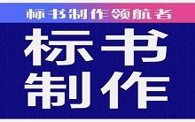 陜西師范大學(xué)楊凌實(shí)驗(yàn)中學(xué)運(yùn)動(dòng)場(chǎng)擴(kuò)建項(xiàng)目競(jìng)爭(zhēng)性磋商公告_西安寰海源商務(wù)信息咨詢(xún)有限公司