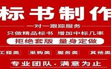 西安市第九醫(yī)院2025年被服裝具(棉織品和工作服)采購項(xiàng)目招標(biāo)公告_西安寰海源商務(wù)信息咨詢有限公司