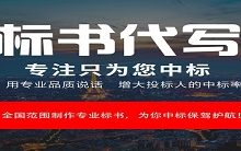 長武縣育才初級中學智慧校園建設(shè)項目招標公告_西安寰海源商務(wù)信息咨詢有限公司