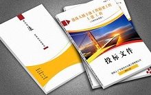 西安市回民殯儀館回民殯儀館碑石采購(gòu)招標(biāo)公告_西安寰海源商務(wù)信息咨詢有限公司