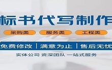 西安市第一醫(yī)院麻醉機等設備一批采購項目招標公告_西安寰海源商務信息咨詢有限公司