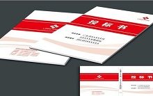 陜西省安康監(jiān)獄室外污雨水管道改造工程競(jìng)爭(zhēng)性磋商公告_西安寰海源商務(wù)信息咨詢(xún)有限公司