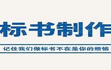 陜西省市場監(jiān)督管理局檔案信息化建設(shè)采購項目競爭性磋商公告_西安寰海源商務(wù)信息咨詢有限公司