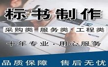 西安市第九醫(yī)院腹腔鏡等設(shè)備一批招標(biāo)公告_西安寰海源商務(wù)信息咨詢(xún)有限公司
