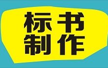 陜西省食品藥品檢驗(yàn)研究院發(fā)電機(jī)采購招標(biāo)公告_西安寰海源商務(wù)信息咨詢有限公司