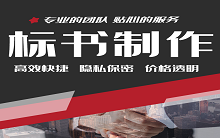 西安市自然資源和規(guī)劃局鄠邑分局鄠邑區(qū)歷史遺留礦山生態(tài)修復(fù)項(xiàng)目競爭性磋商公告_西安寰海源商務(wù)信息咨詢有限公司